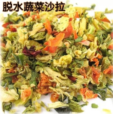 Dehydrated Vegetable Salad Dried Vegetables Hamster Rabbit Chinchilla Guinea Pig Natural Organic Snack 40g