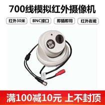 Hikvision analog surveillance 700 line surveillance dome HD infrared camera DS-2CE56A2P-IT3P