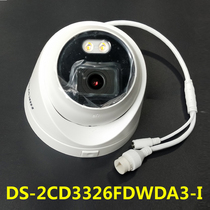 DS-2CD3326FDWDA3-I Hikvision 2 million smart warning camera active sound and light alarm AI