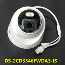 DS-2CD3346FWDA3-IS Hikvision 4 million smart alert POE camera active sound and light alarm