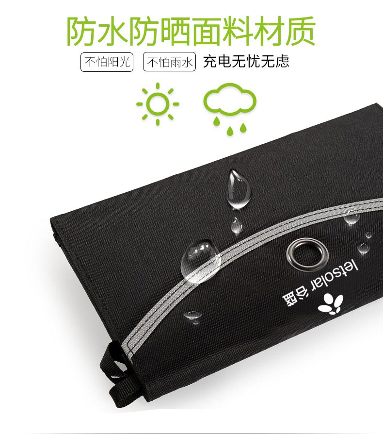 Gu Sheng gấp di động sạc năng lượng mặt trời SP 24 Wát đơn tinh thể silicon điện thoại di động tablet điện thoại di động sạc kho báu pin sạc dự phòng
