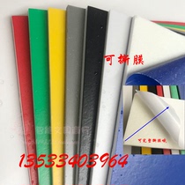 Full Open Tear Film Art Academy Recommend Special Large Zhang Bright Color Foam Advertising KT Board Drawing Version