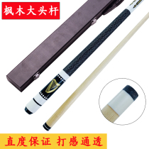 Taiwan club big head nine ball bar black eight 13mm American split ball room male stick Chinese black 8 club big head