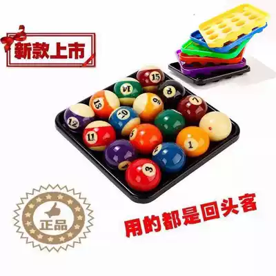 Billiards tray American black eight 16 color English style snooker billiards table tennis box set ball box set ball plate