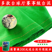 Domestic 6811 Taiwan Billiards Table Billiards Table Table Cloth Competition