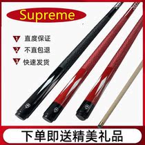 Pool club small head billiard ball room bar male bar black 8 eight club snooker bar billiards supplies accessories