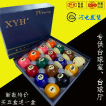 Black 8 Billiards Crystal Ball Billiards Snooker Billiards Standard Billiards Childrens Billiards Supplies