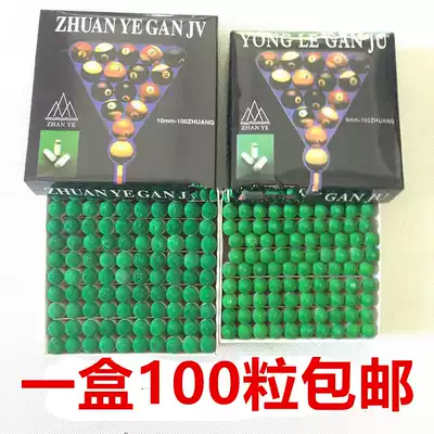 Billiard gun head 9mm10mm pool club head gun head head head stick stick head barrel head sleeve pool club leather head set