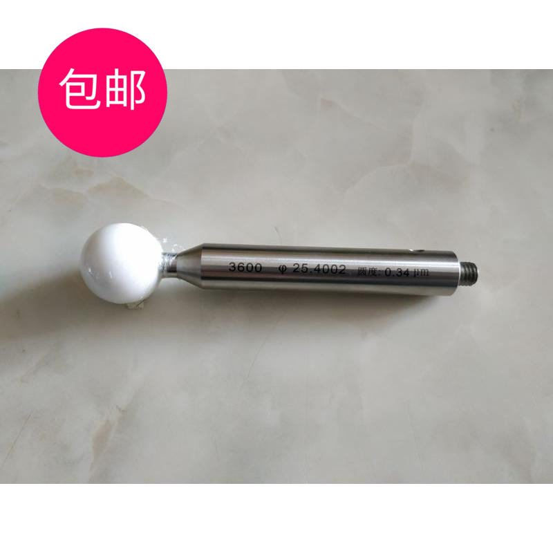 Matte three-coordinate ceramic ball calibration ball Two-dimensional ceramic standard ball Reference ball