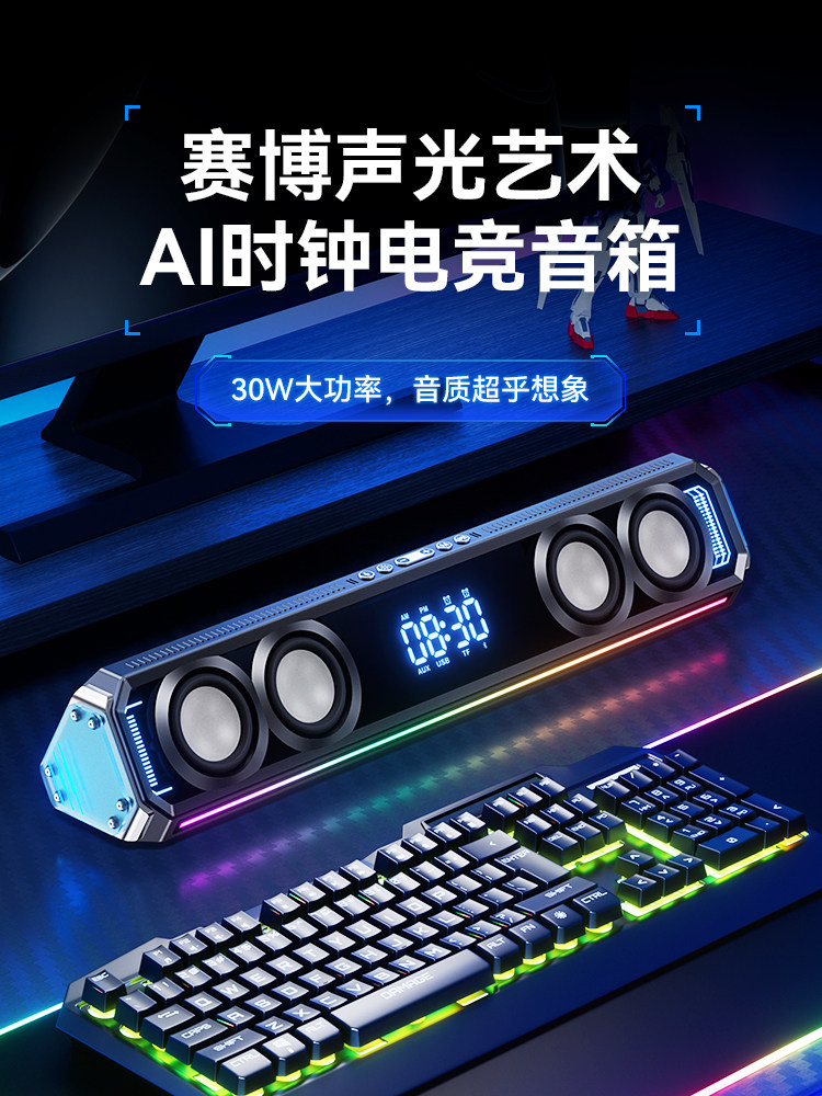 Desktop Gaming Speakers for Home Use, Wired and Bluetooth, Desktop Computer Audio, Audiophile-Grade Subwoofer