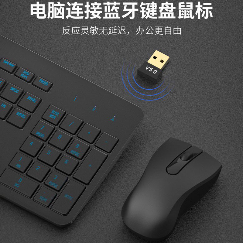 5.0 Bluetooth Adapter Computer USB Audio Wireless Receiver Headphone Keyboard Dedicated Transmitter