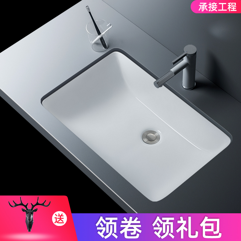 In-stage basin washbasin square ceramic make-up room face basin Home Balcony Oval Flush Type Washbasin Single Sink