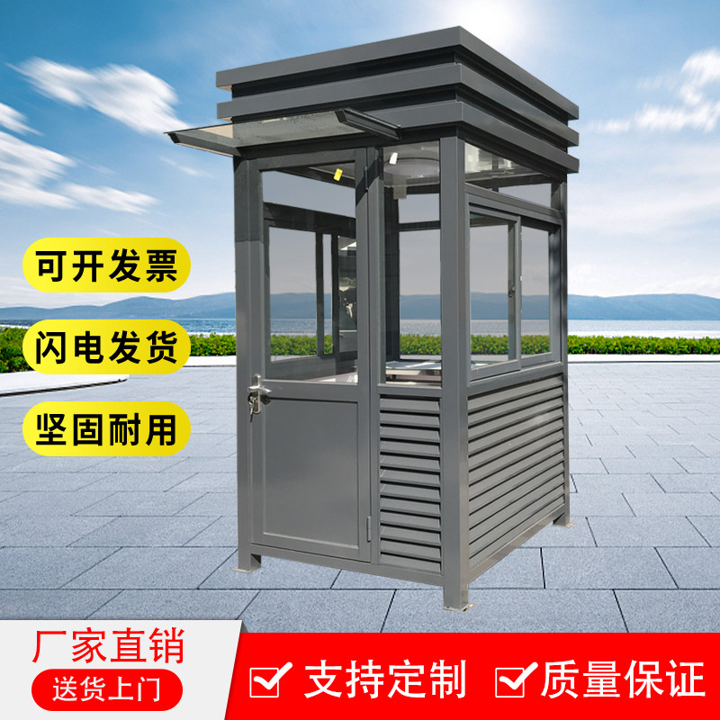 Spot security guard pavilion duty room outdoor finished steel structure custom steel structure pavilion custom mobile toll pavilion