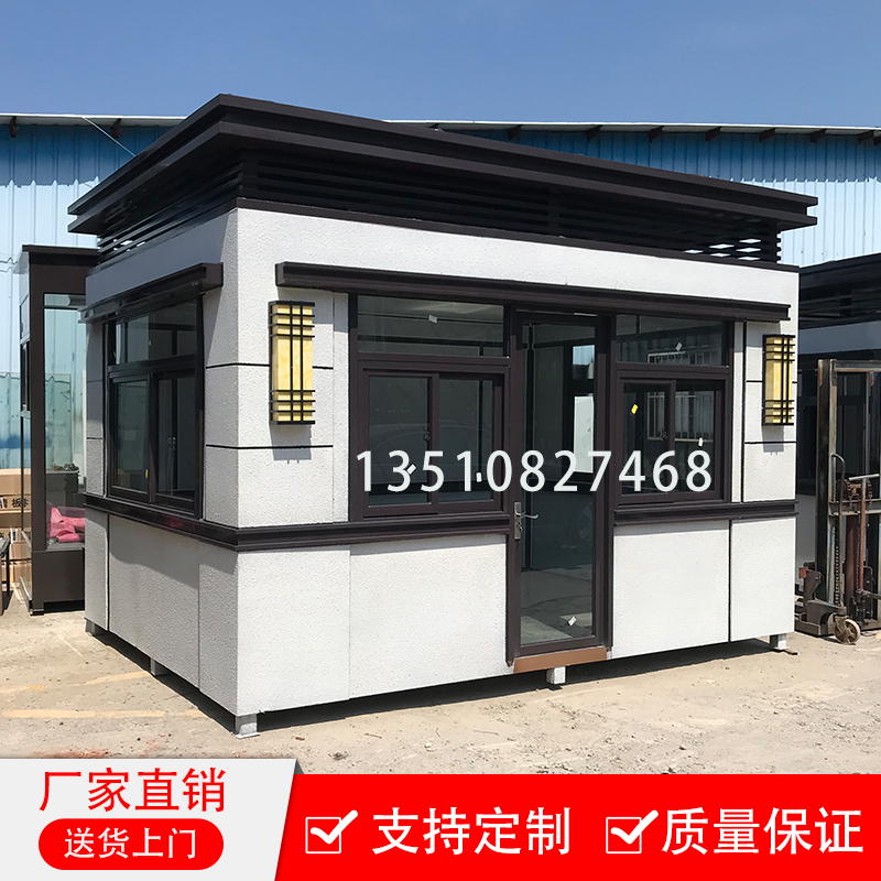 Toll box real stone paint European-style luxury box custom security booth outdoor movable duty room guard room