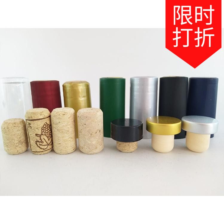 Manufacturer direct red wine soft wood stopper self-brewed wine cork red wine stopper freshness stopper wine bottle stopper cork