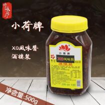 Xiaohe XO Sauce 500G Cantonese XO Sauce Catering Pack