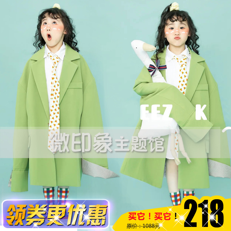 1197 Studio Xiaoqing's new green suit cover trendy children's model card photo shooting catwalk performance stage costume