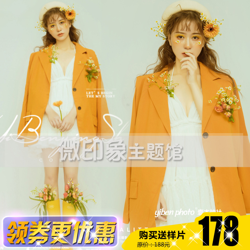 2151 Photo Gallery New Japanese Xiaoxiang Xiaoxiang suit personality fashion girls style private room wrote theme clothing