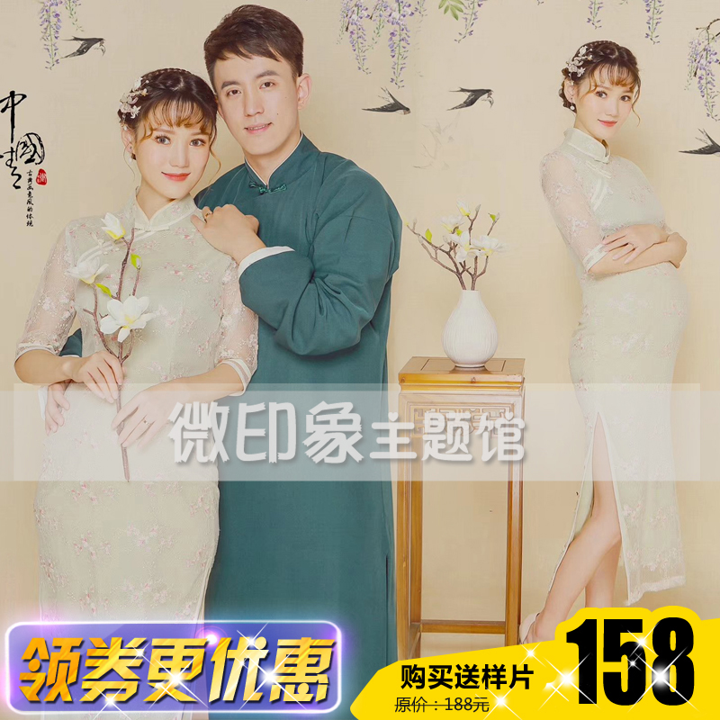 9192 new pregnant women take photos of China Chaufeng Shufeng ink work stroke Couple Couple Photo Studio to Write a True Theme Clothing