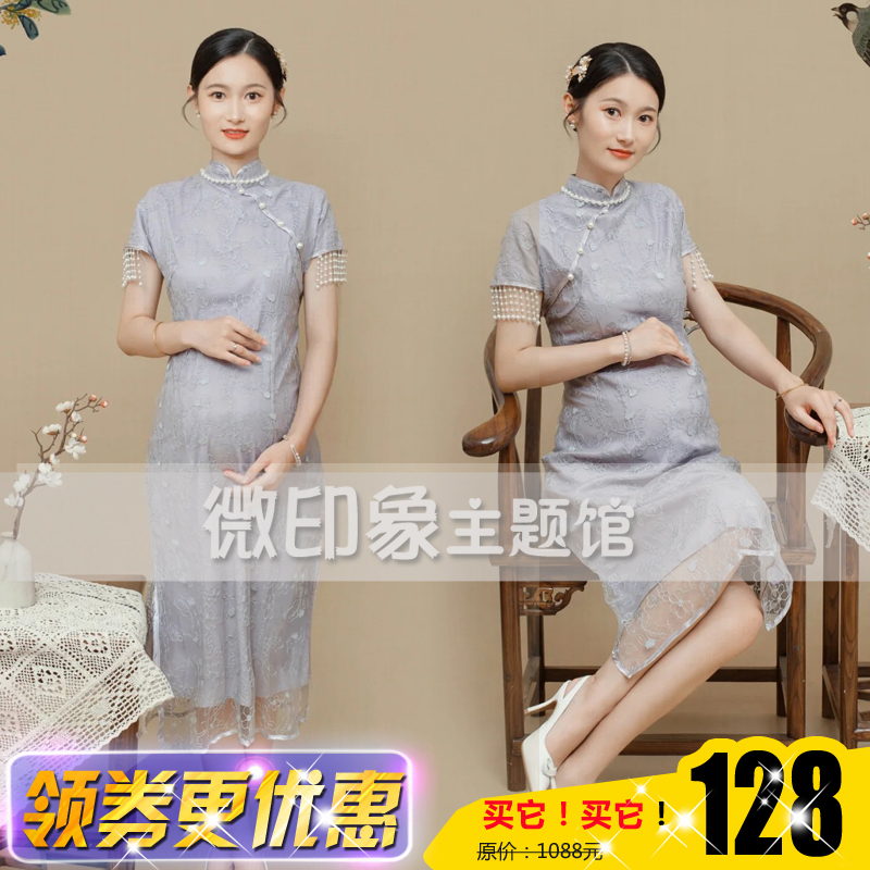 1252 Yingluo New Maternity Photo Retro Ink and Meticulous Chinese Style Pearl Lace Cheongsam Photo Theme Clothing