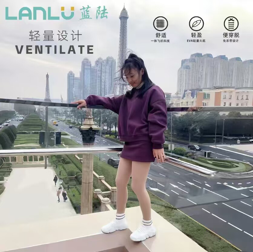 LANLU蓝陆湖州鞋店