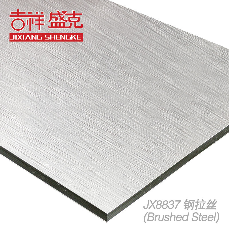 Auspicious Shengke 4mm21 wire steel brushed aluminum-plastic panel exterior wall curtain wall advertising background door head dry-hanging aluminum-plastic panel