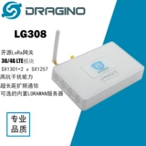 Dragino Cusca Technology LG308/IOT Lorawan 8 Channel Lora Gateway Wifi SX1301