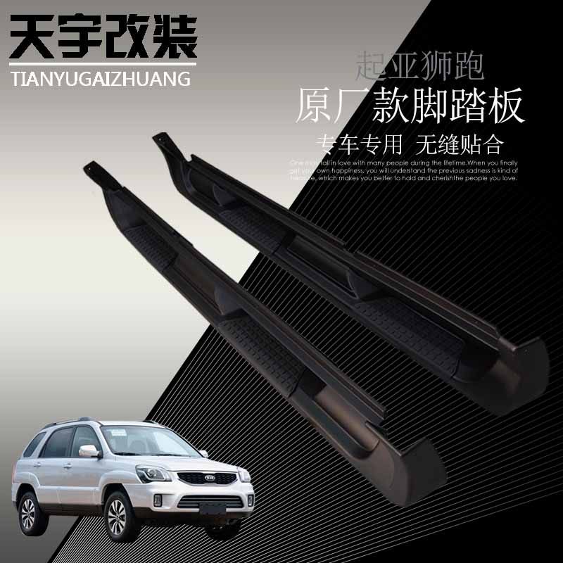 Lion running pedal lion running original two concave pedal lion running side pedal lion running pedal