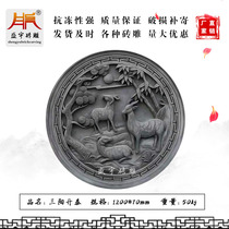 Sheng Yu Imitation Antique Round Brick Sculpture Courtyard Wall Wall Pendant 1 2 m Circular Sanyang Kaitai Carved Relief