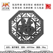 Shengyu Emblem Wall 60 cm Octagonal Fu Character Hollowed-out Window Flower Brick Carved Chinese-style Window Cement Window Brick Sculpture