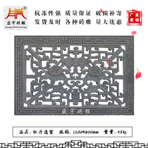Sheng Yu 1 2 m Peony Hollowed-out Window Flower Brick Carving Chinese Wall Rectangular 1 2 m * 8 m 0 permeable window brick engraving