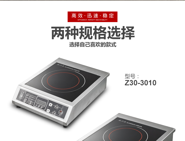 Bếp điện từ cảm ứng tiết kiệm năng lượng xào 3500W bếp điện công suất cao hộ gia đình thương mại căng tin khách sạn bếp công nghiệp - Bếp cảm ứng bếp từ đơn electrolux