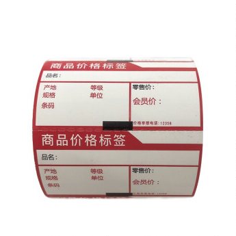 80*40*200 price tag Jingdong cashier special supermarket shelf price tag convenience store with convenience store