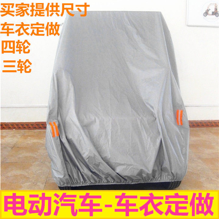 Manufacturers custom-made elderly scooter sightseeing battery car electric four-wheeled three-wheeled car jacket car cover