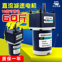 Cinda 12V24V DC Gear Reduction Motor 15W Micro Motor Speed Adjustable Reverse Slow Motor