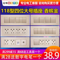 Bull 118 type 4 position 5 hole 20 hole 12 hole switch porous socket panel champagne gold wall power dark wire installation