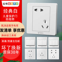 Type 86 dark wire switch socket household bull hole with usb five 5 hole wall 16a air conditioning with switch panel