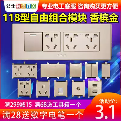 Bull Wall dark wire mounted 118 type switch 4 position 12 hole nine hole socket panel free combination module champagne gold