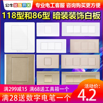 Bull switch socket 118 type panel whiteboard wall concealed white champagne gold brushed gold decorative cover