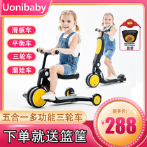 uonibabe childrens scooter five-in-one-child skating ruck with a 1-3-6-year-old baby to be able to ride