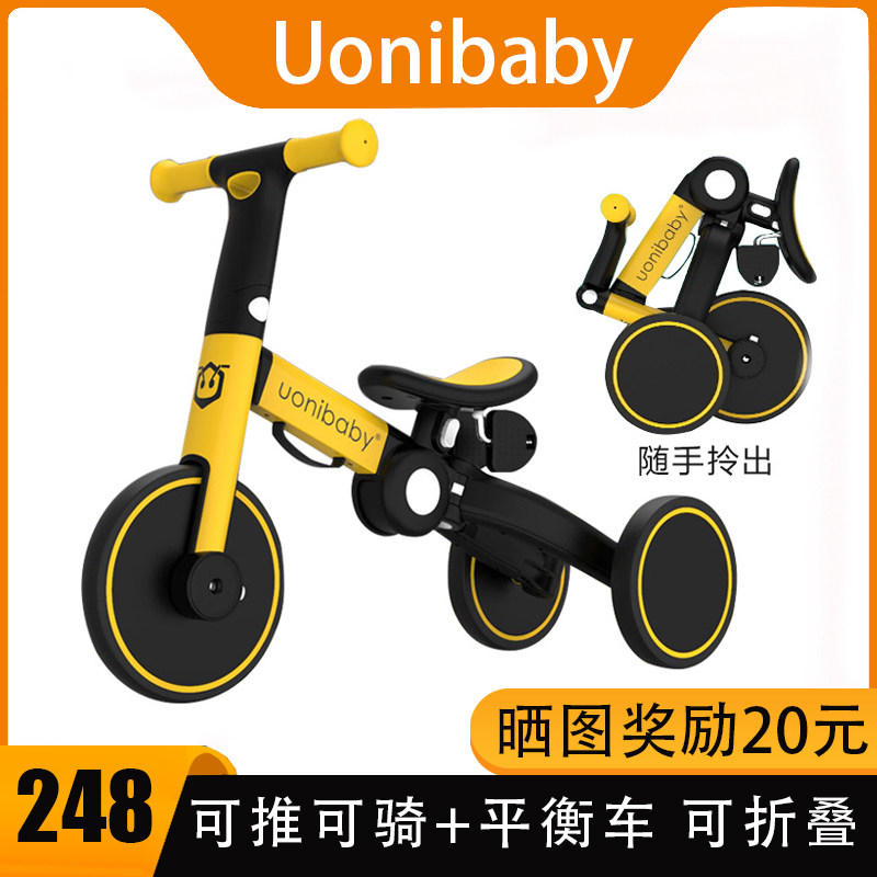 uonibaby children's balance car multi-functional pedalless slippery scooter push bicycle can be folded and deformed