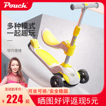 pouch child scooter boy girl child can take ride two-in-one baby single foot slide tackle B19