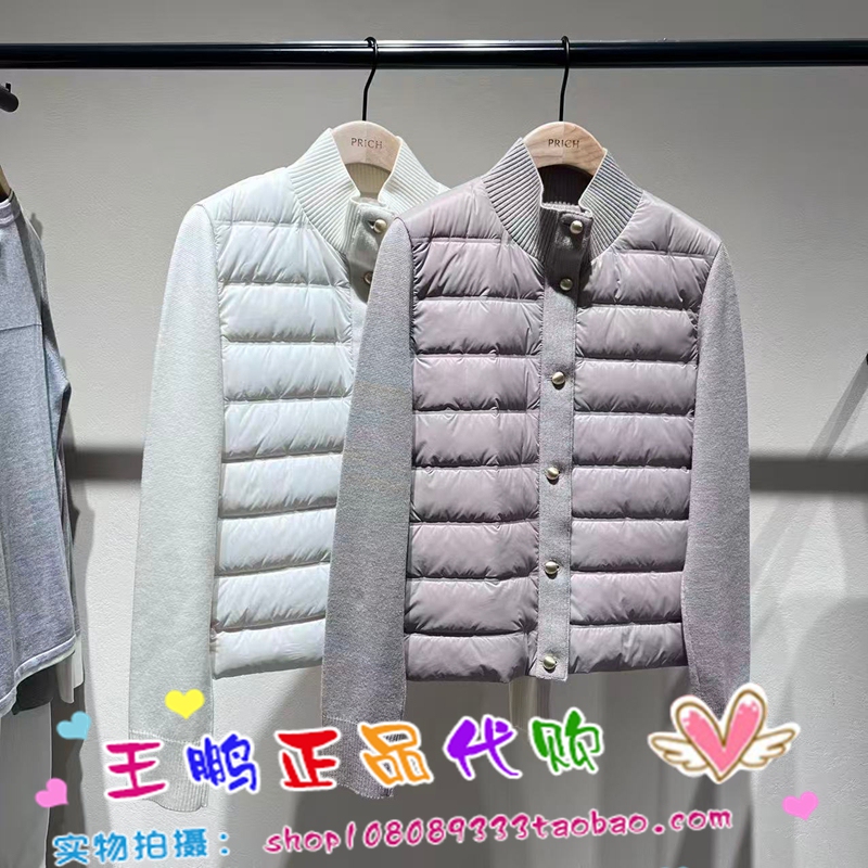 Prich 2026 Winter Collection Genuine down Jacket Prjdg4T11M Jdg4T11M Prich 2026 Winter Collection Genuine down Jacket Prjdg4T11M Jdg4T11M