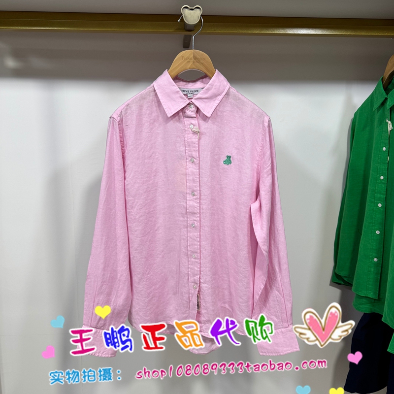 Teenieweenie Bear 26Th Summer Hemp Shirt Ttyw2624Cge Yw2624Cge Teenieweenie Bear 26Th Summer Hemp Shirt Ttyw2624Cge Yw2624Cge
