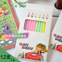 12 Boxed Birthday Candles Cake Candles Creative Candles Wedding Party Smoke Candles