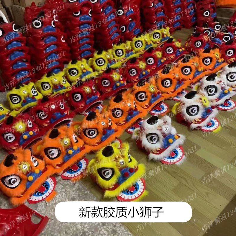 Glial Plastic Small Lion's Head Dance Lion Children Waking Lion Nursery School Performance Props Kid Toy Fo Mountain Drum