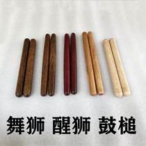 Solid wood anti-slip lion drumbeat Lion Drumstick South Lion Beating Drum Hammer Knock Big Drum Hammer Supplies Two Ends Spiked Round Drum Stick