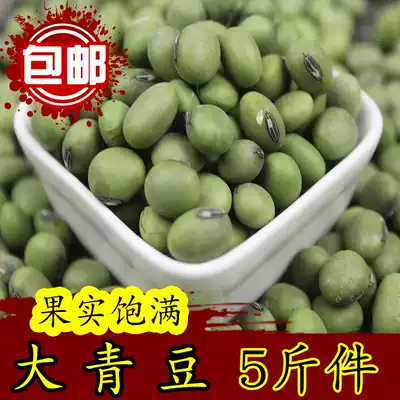 Dry green beans 5kg farmers grow green beans