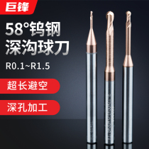 Tungsten Steel Deep Trench Ball Knife Micropaths Plus Hard Lengthened Blade Neck Avoidance Alloy Deep Trench Coated Ball Head Milling Cutter r0 5r1