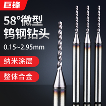 Tungsten Steel Micro Trails Twist Drill Bits Overall Ultra Hard Mass Alloy Coated Handle Perforated Stainless Steel Special Mini